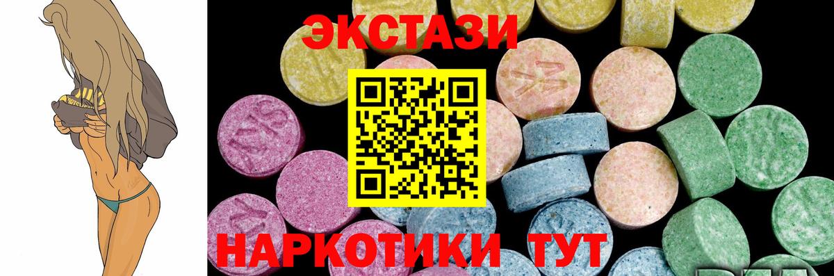 ЭКСТАЗИ louis Vuitton Саяногорск