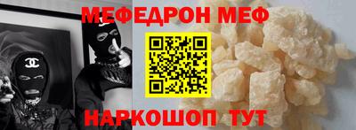 амфетамин Будённовск
