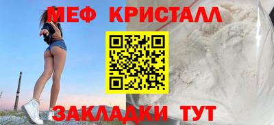 амфетамин Будённовск