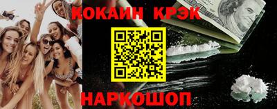кокаин VHQ Бугуруслан