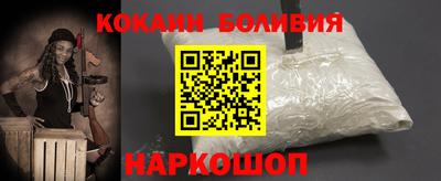 кокаин VHQ Бугуруслан