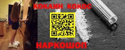 амфетамин Будённовск