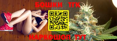 гашик Бузулук