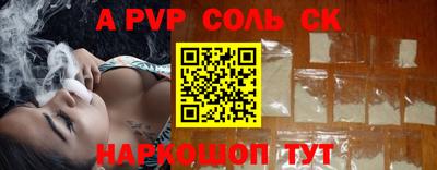 амфетамин Будённовск