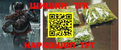 гашик Бузулук