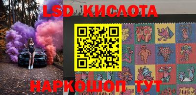 гашик Бузулук