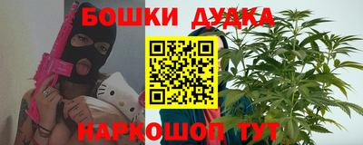 гашик Бузулук