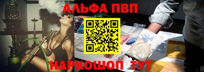 амфетамин Будённовск