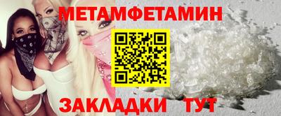 амфетамин Будённовск