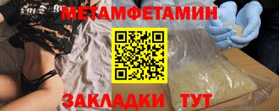 амфетамин Будённовск