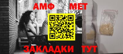 амфетамин Будённовск