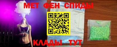 амфетамин Будённовск