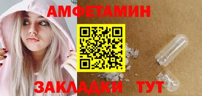 гашик Бузулук