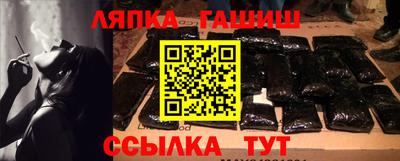 гашик Бузулук