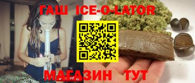 гашик Бузулук