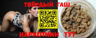 гашик Бузулук