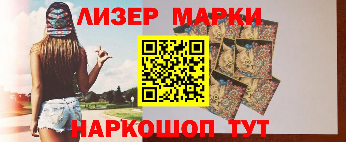 Лсд 25 экстази кислота  Вход с VPN  Лсд 25 экстази ecstasy  Саяногорск 