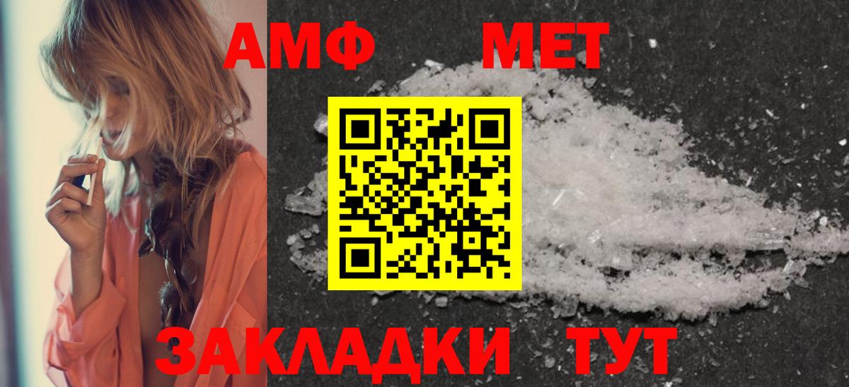Первитин витя Саяногорск