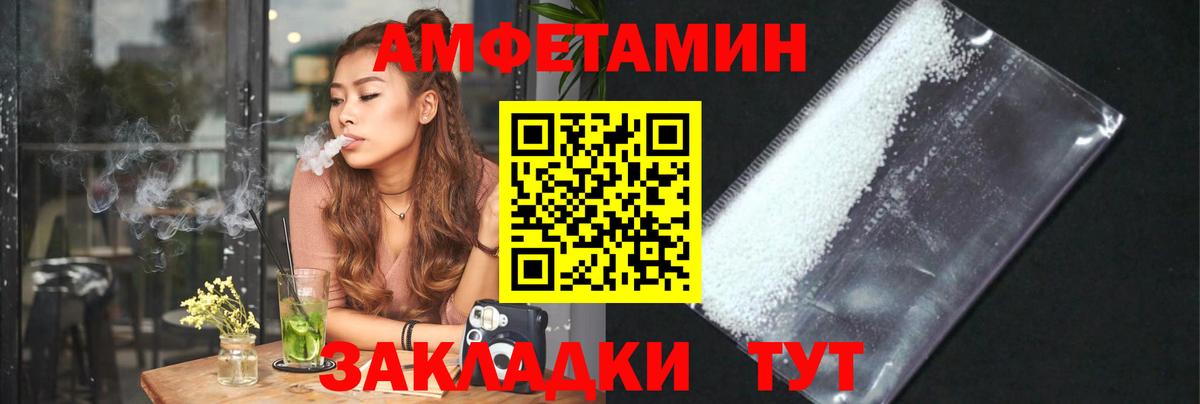 Метамфетамин пудра  Вход с VPN  Саяногорск  Метамфетамин пудра 